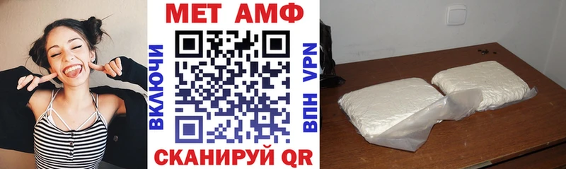 Купить  Кяхта  Amphetamine 98% 
