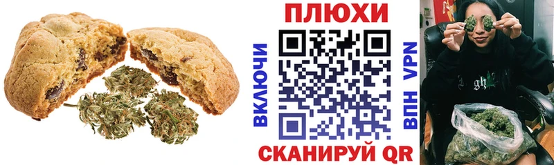 Canna-Cookies марихуана  Купить где  Кяхта 