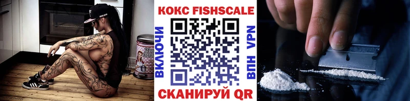 Кокаин Перу  Купить где  Кяхта 