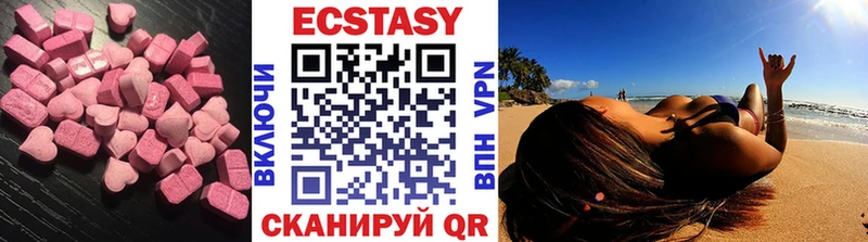 Ecstasy Philipp Plein  Купить  Кяхта 