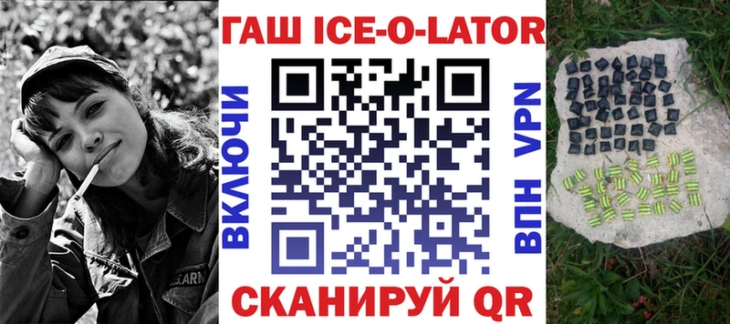 Гашиш гашик  Купить где  Кяхта 