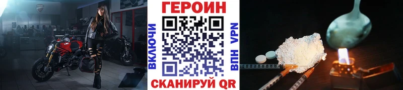 Купить закладки  Кяхта  ГЕРОИН гречка 