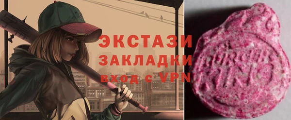 сатива Балабаново