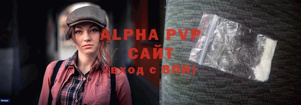 сатива Балабаново