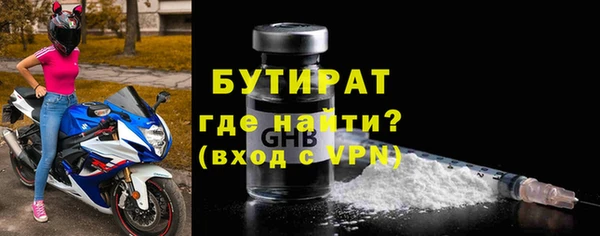 амфетамин Балахна
