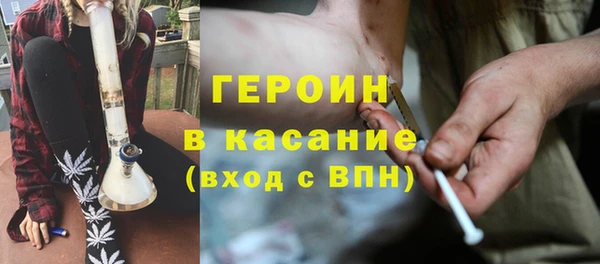 амфетамин Балахна