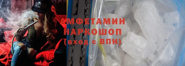 амфетамин Балахна