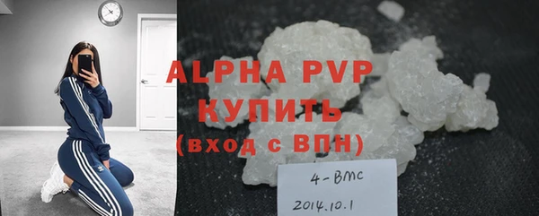 сатива Балабаново