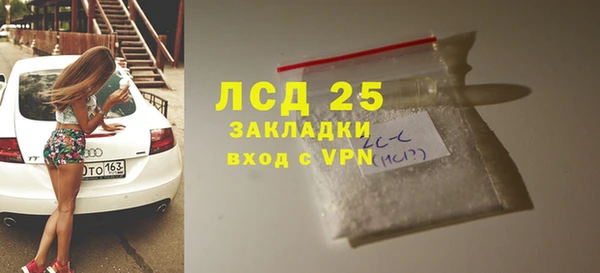 амфетамин Балахна