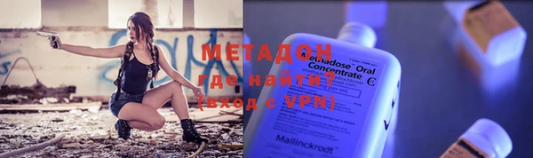 амфетамин Балахна