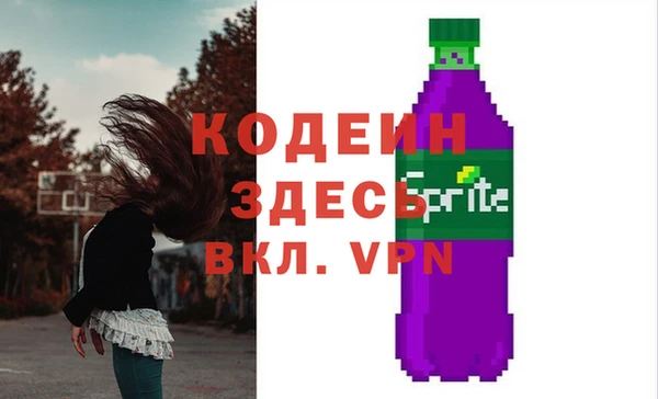 амфетамин Балахна