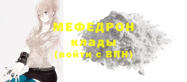 сатива Балабаново