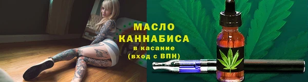 амфетамин Балахна