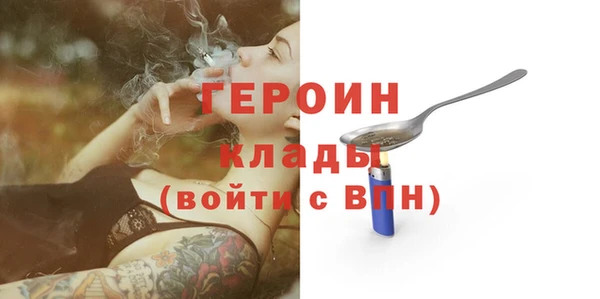 сатива Балабаново