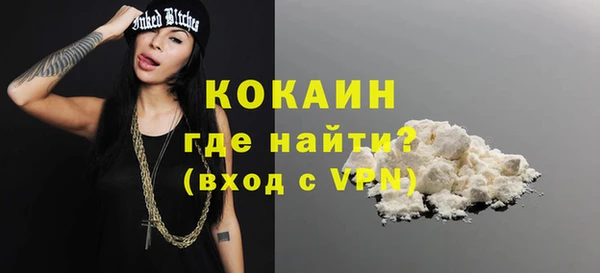 кокаин премиум Баксан