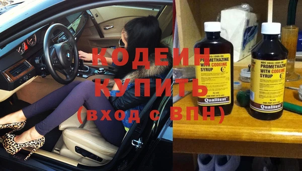амфетамин Балахна
