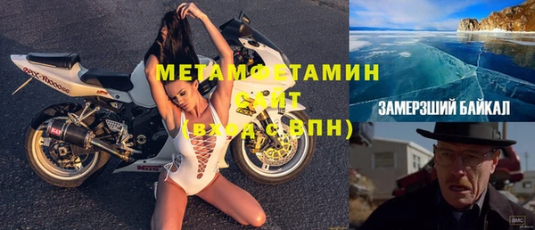 кокаин премиум Баксан