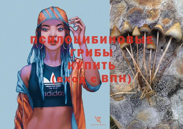 амфетамин Балахна