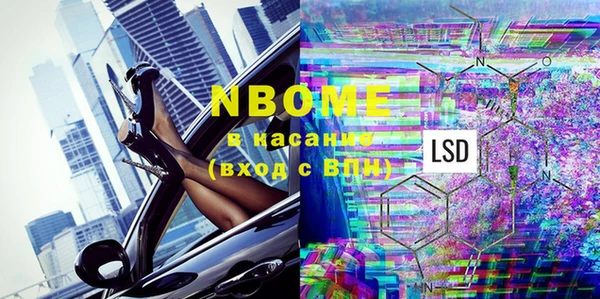 сатива Балабаново