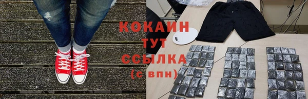 кокаин премиум Баксан