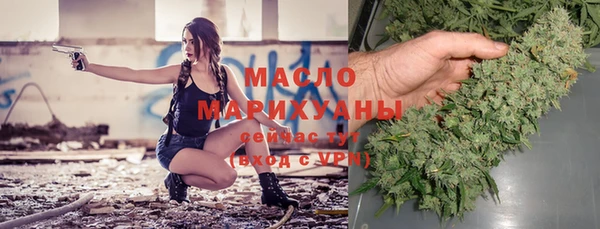 сатива Балабаново