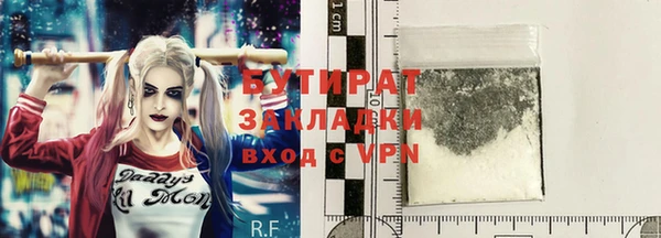 кокаин премиум Баксан