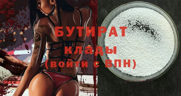 амфетамин Балахна