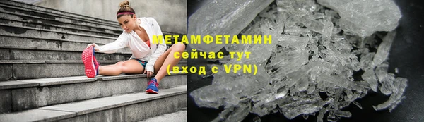 сатива Балабаново