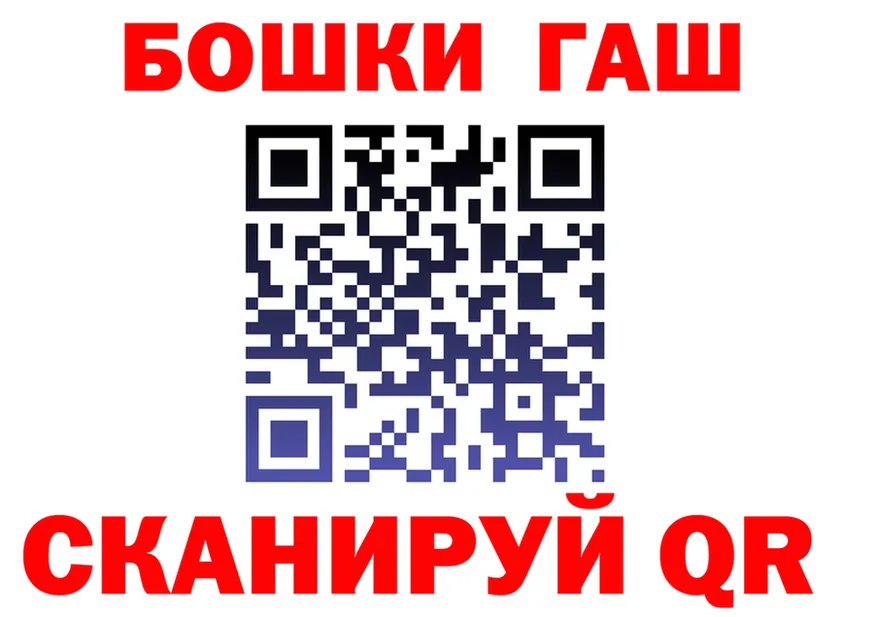 ГАШ Изолятор зеркало площадка KRAKEN Кяхта