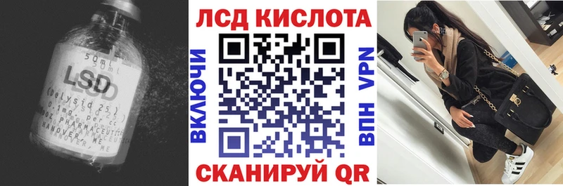 Купить где  Кяхта  Лсд 25 экстази ecstasy 