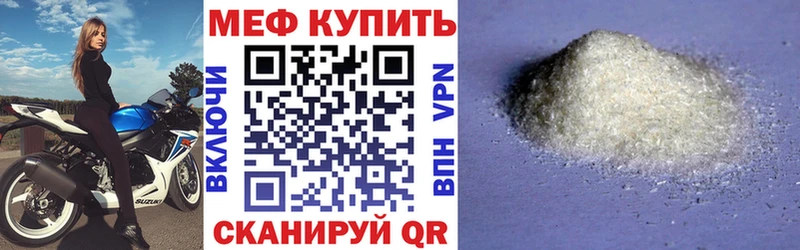 Купить  Кяхта  МЕФ 4 MMC 