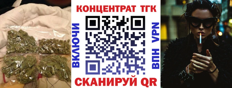 ТГК жижа  Купить закладки  Кяхта 